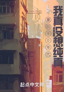 城市孤儿