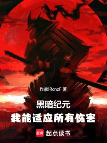 异世秦皇录