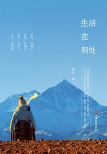 天生几对