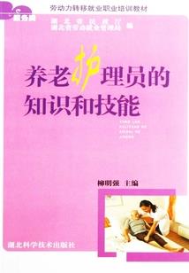 寻道者：道尊