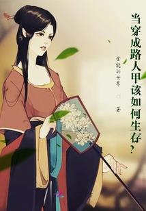 不准心动