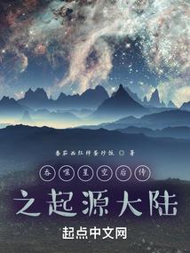 天文神言