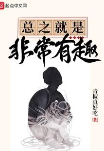 嗜血公主的恶魔王子