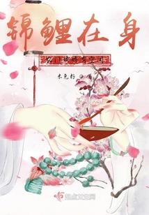 红楼公子琏