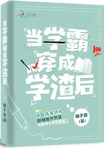 开局奖励金手指