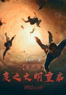 火影之宇智波泷
