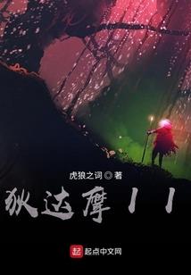 穿越富家女