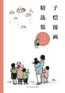 从无限签到开始当神豪