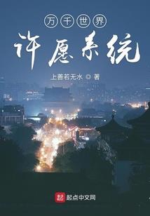 圣手狂医(合作)