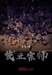 大楚夜长歌