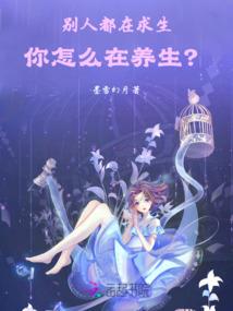 剑伐无道