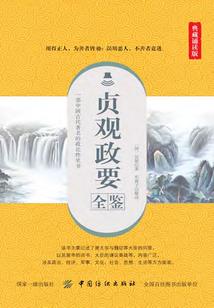 姑获