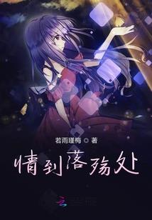 葬念