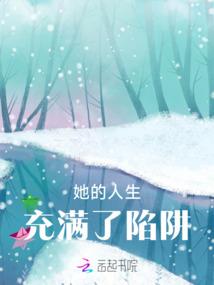 总裁小心明星大咖来袭