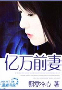 农女种田奋斗录