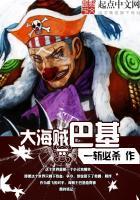 末世深渊帝国