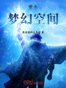 阴阳师之黑宠白