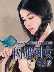 为了爱上你