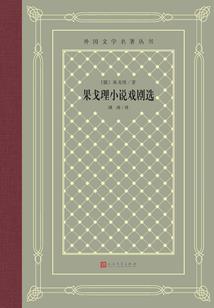 诸天审判系统