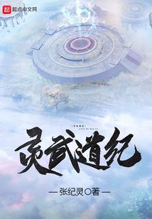 先知诅咒