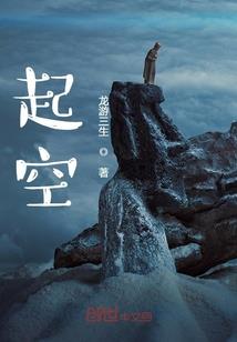死亡冲锋
