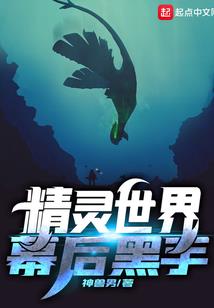 女中豪杰