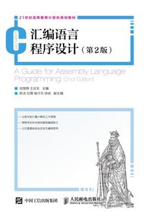 神奇的伯特