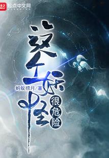 狐狸狐狸我爱你