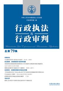 御剑龙