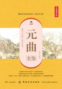 异次元作弊系统