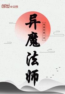 大公鸡出关