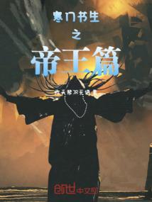神话般传说