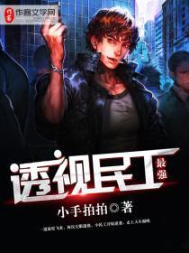 七神迹之异世界见闻录