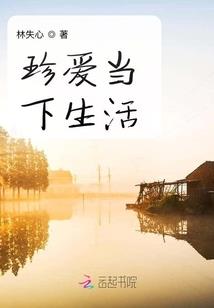 落魄花少