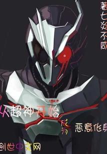 星际争霸穿越艾泽拉斯
