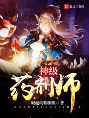 谁的名字，我忘记了