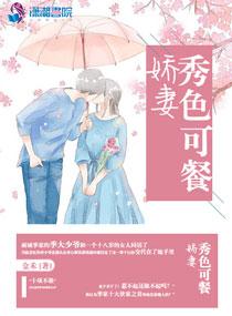 破天火神