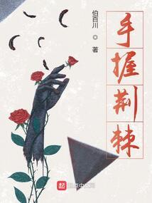 爆萌师徒：师父，请站住！