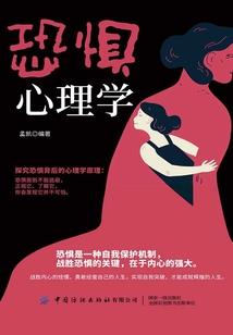 转生龙王被封印在魔剑里