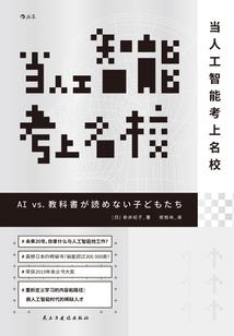 星海侦探