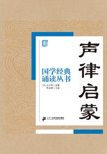 大师级玩家异界穿越