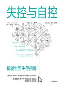 刀刃开锋