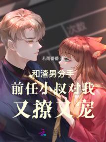 溺宠惹火小娇妻