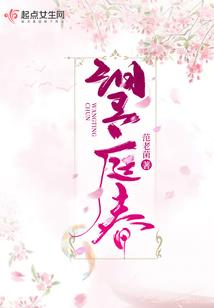 陈虎重生