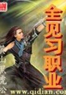 无限恐怖之幻想即真理