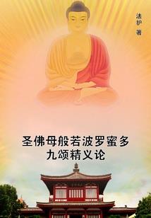 爬行的世界
