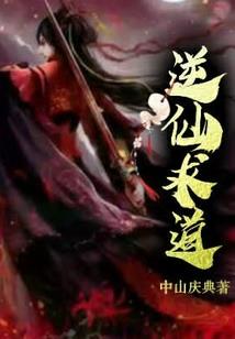 都市之天魔降临