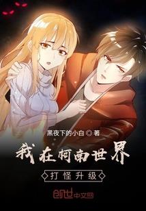 为了世界和平的我努力摸鱼