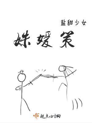 鬼瞳之郡主小气妃