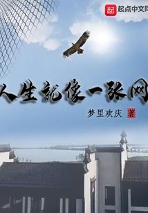 当阿泽碰见大灰狼